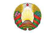 Ministry of Communications and Information of the Republic of Belarus