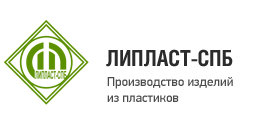 СЗАО «ЛИПЛАСТ-СПб»