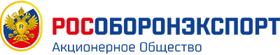 РОСОБОРОНЭКСПРОРТ АО