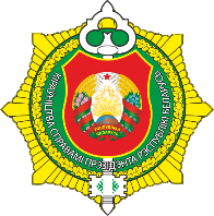 Управление делами Президента Республики Беларусь