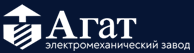 АГАТ – ЭЛЕКТРОМЕХАНИЧЕСКИЙ ЗАВОД ОАО