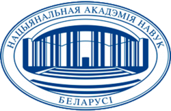 НАЦИОНАЛЬНАЯ АКАДЕМИЯ НАУК БЕЛАРУСИ
