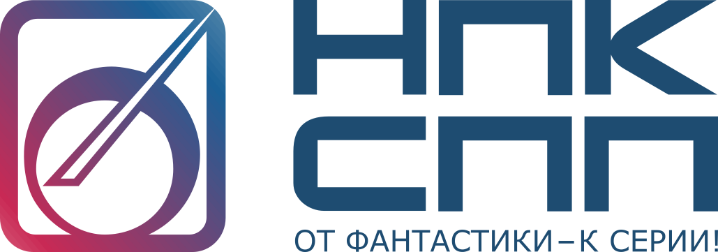 НПК СПП АО