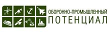 Журнал «Оборонно-Промышленный Потенциал»