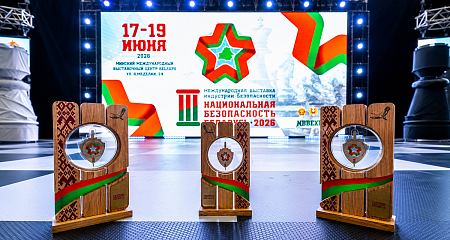 Александр Вольфович: цели выставки «Национальная безопасность. Беларусь-2026» достигнуты